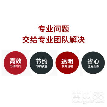上海商标注册变更转让知识产权代理专利申请